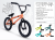 Картинка Велосипед BMX VЁRT ONE 16" персиковый / peach от магазина Адреналин Велосипед BMX VЁRT ONE 16" персиковый / peach от магазина Адреналин