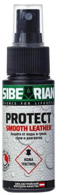 Пропитка водоотталкивающая Sibearian Protect 50 Мл